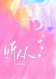 听从建议的英文