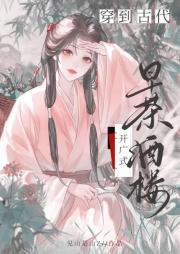 穿越回到古代做个美食开个店