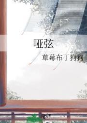 哑弦诗歌代表作