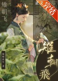 鳏夫十六年笔趣阁无弹窗