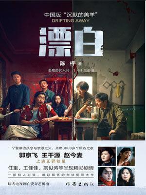 漂白剂能把衣服漂白吗