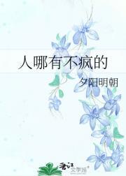 人哪有不疯的硬撑罢了头像