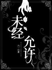 御姐的实战教训