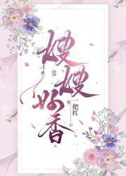 重生后嫁给了小叔子