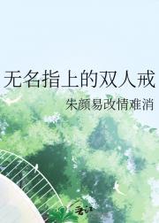 两手无名指带戒指