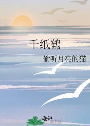 千纸鹤叠法一步一步图片