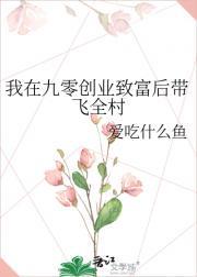 我在九零开网店