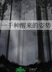 那渣男改造的一千种姿势