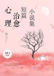 荒岛求生案例分析