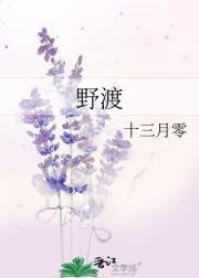 野渡无人舟自横