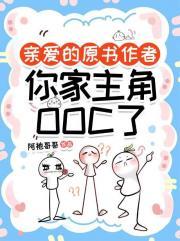 你亲爱的点写的