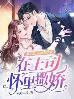 重生怀孕之后
