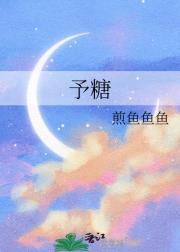 予糖糖水是哪里的品牌