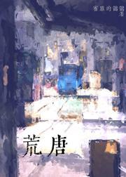 撬墙角用什么工具