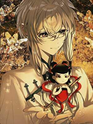 术chi是华夏法宝