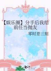 分手了我给前任点奶茶