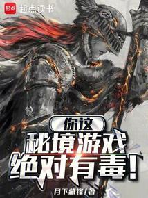 dnf帝国npc
