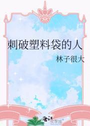 塑料袋破了怎么补