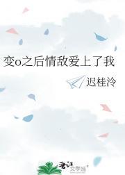 变o后