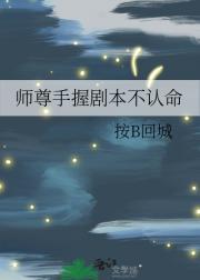 师尊cp