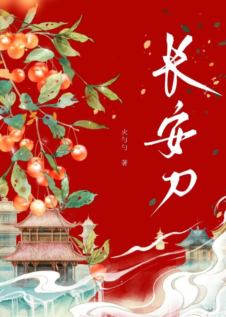 长安刀具批发市场在哪
