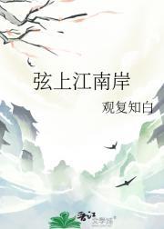 你和伯伯的关系