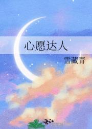 心愿达人幸运盒子