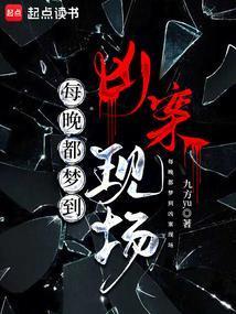 与恶共舞