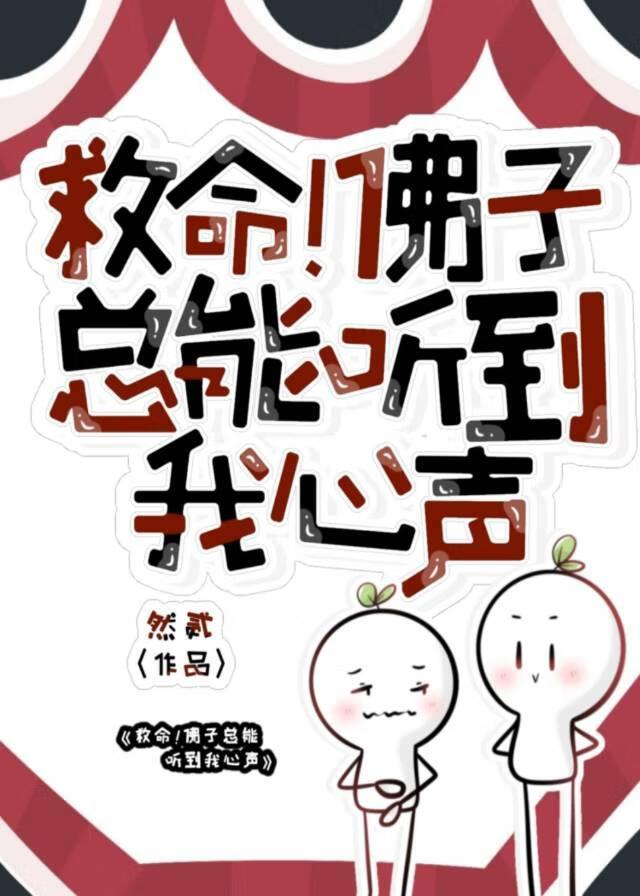 V我50聆听我的复仇计划