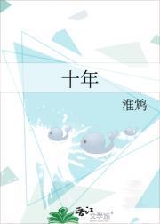 十年寒窗是什么生肖