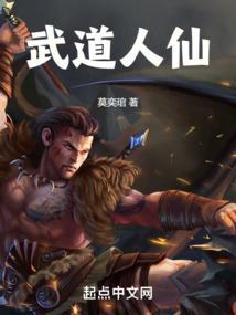 长生武道从天道酬勤开始点天赋