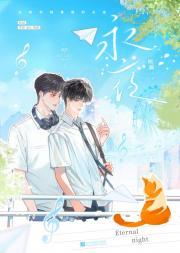 永夜抛人何处去