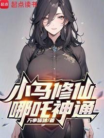 戮灵升仙笔趣阁