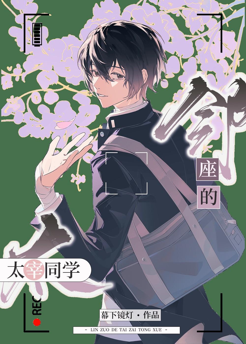 好巧原来你家也有矿txt