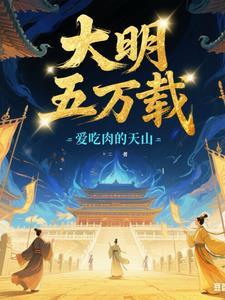 大明万历年制五彩罐真品图片
