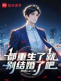 终于轮到我重生了曾文杰