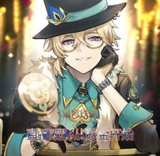 星穹铁道直播观影从砂金开始完