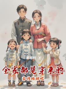 就我土著作者香酥栗