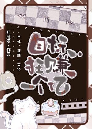 会算命很正常吧月