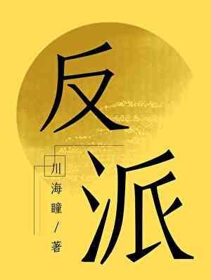 失业了马上找到工作能领失业金吗