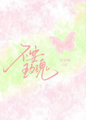 冷情总裁赖上我免费阅读