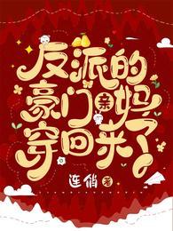 大唐李二又被我打了在线阅读