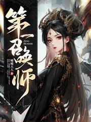 穿书后恶毒女配被大佬们