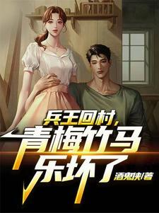 每天扶墙走几步