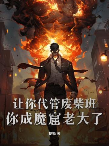 怎么全成巨星了起点