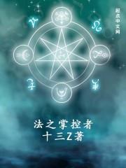 洪荒刚出生我就是传说中的妖人