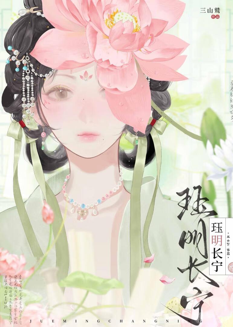 瞎子突然好了但不说的