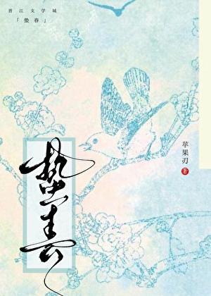 蛰春指的是哪一天