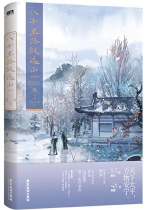 我靠美颜稳住天下漫画免费阅读