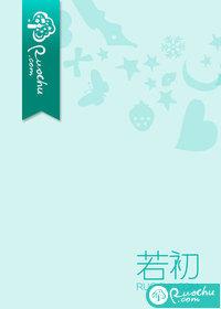 海棠无香是什么意思